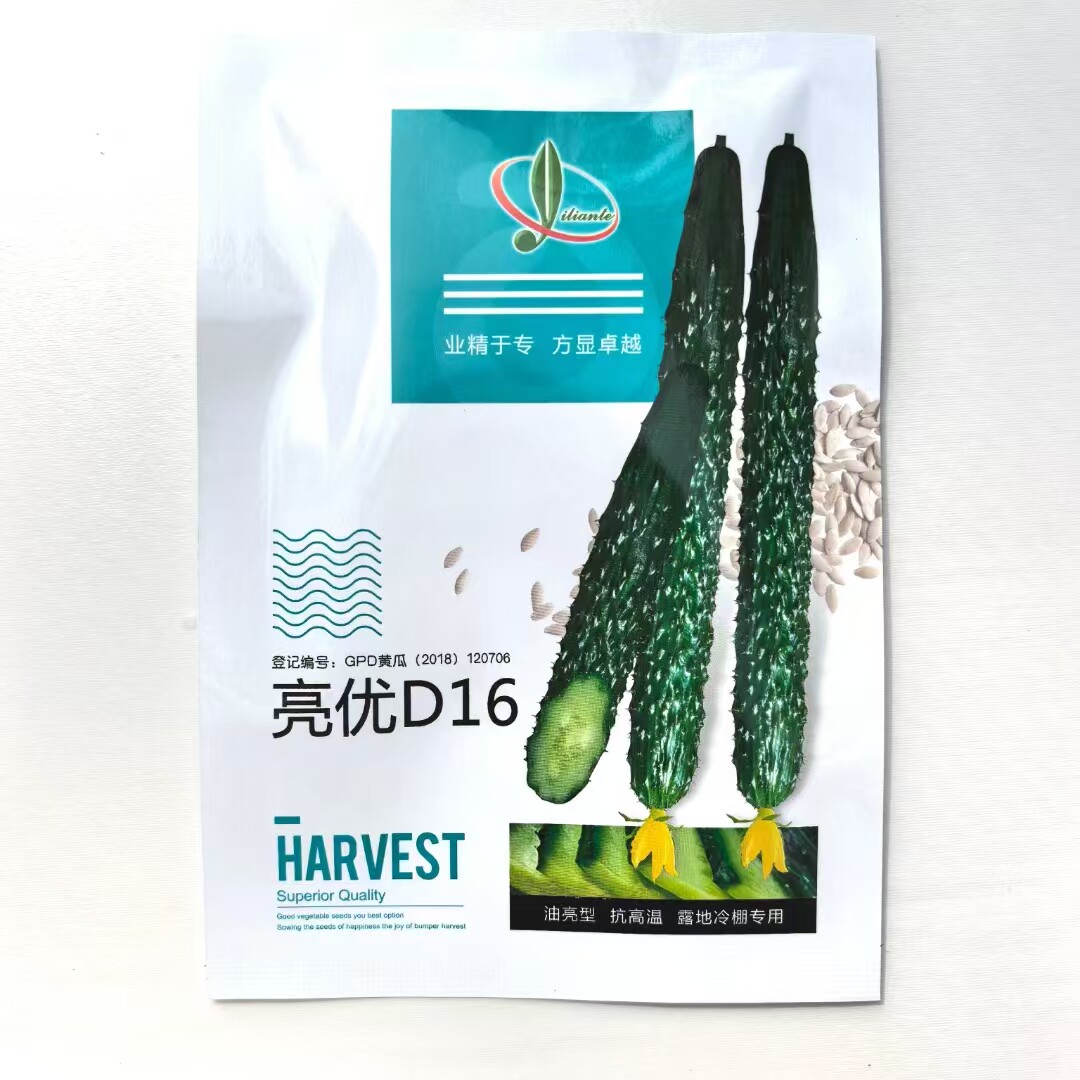 绿肉黄瓜种子早熟高产抗病耐热耐寒黄瓜种籽