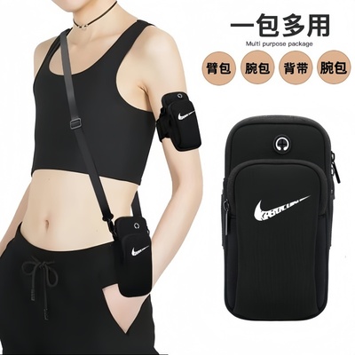 跑步手机臂包男女款手腕臂袋防水