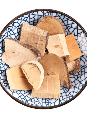 京皖 走马胎10g 中药饮片 现抓现配 中药材抓配 官方旗舰店正品