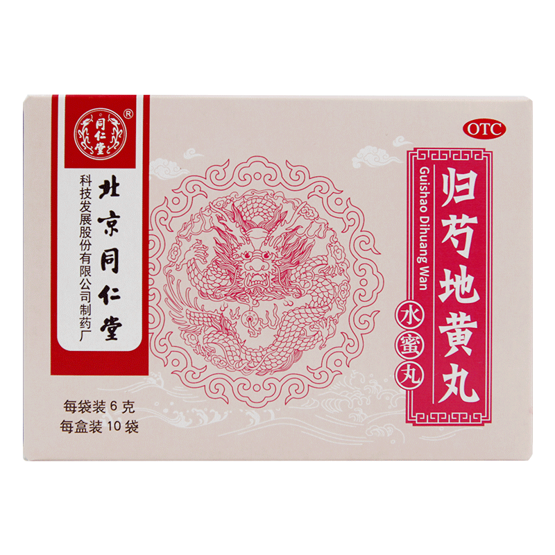 同仁堂 归芍地黄丸6g*10袋/盒 360丸水蜜丸滋肝肾补阴血