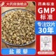 盐蒺藜10g 中药饮片 中药材抓配 京皖 官方旗舰店正品