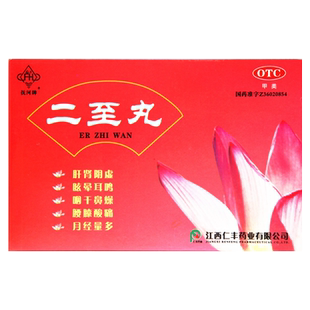 抚河二至丸60g/盒鼻干燥腰膝酸痛肝肾阴虚眩晕耳鸣月经量多