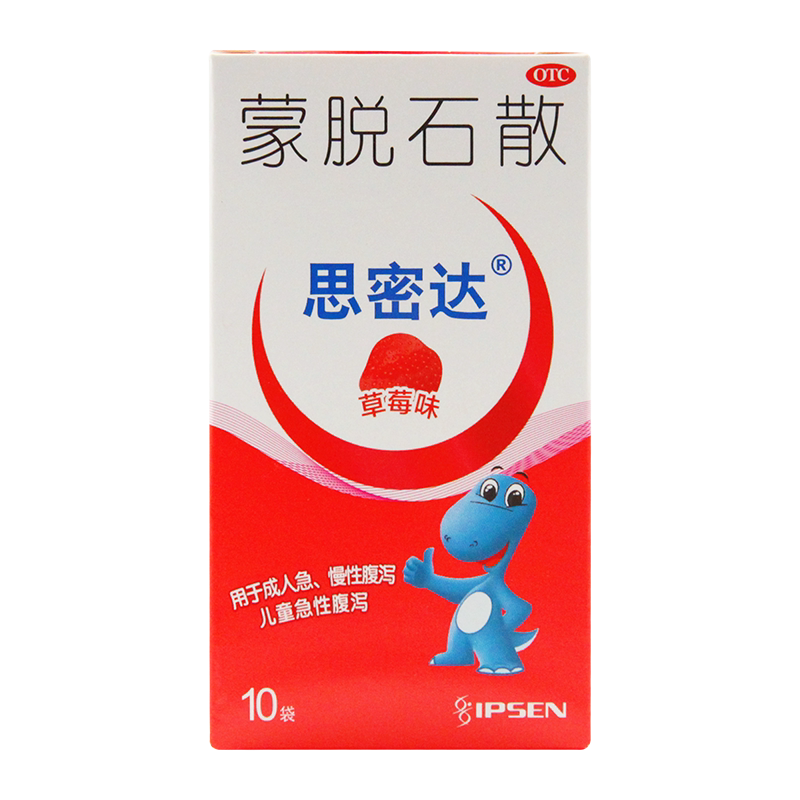 【思密达】蒙脱石散3g*10袋/盒
