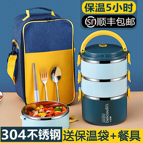 饭盒圆形多层价格 饭盒圆形多层图片 星期三