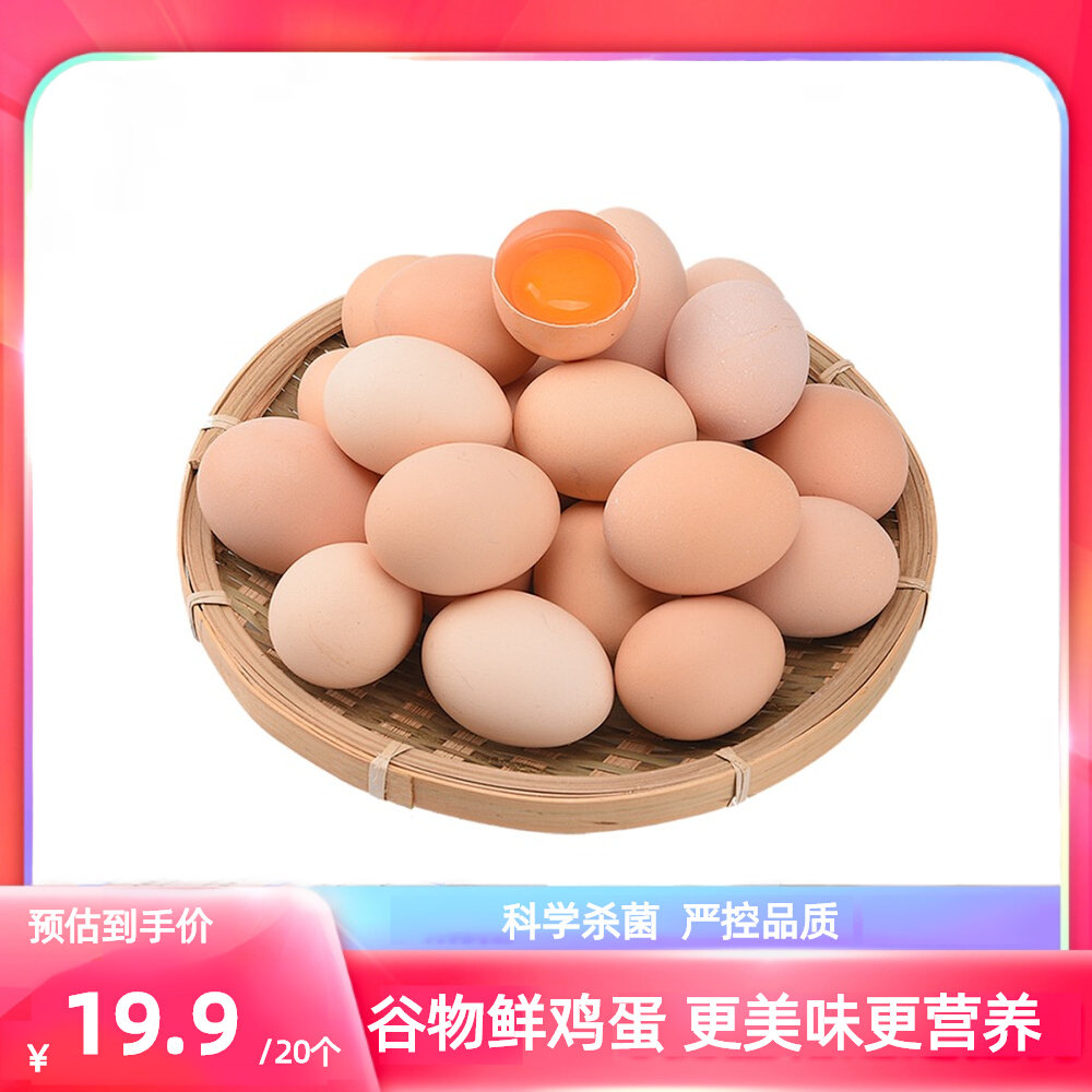 20ö ������ϵ�ͷ��ֽ𲹳�����Ҫ�������뻵�������˿��������ǩ�գ���Ҫ���գ� ���´���С�����������ũ��ɢ�����ڲݼ������񼦵��񼦵�20ö��