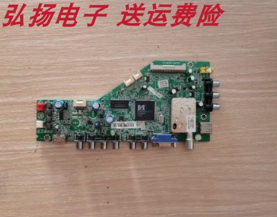 Оригинальная материнская плата TCL L32P60BD в разборном виде 40-MS8102-MAC2XG, экран LVW320CMTT~