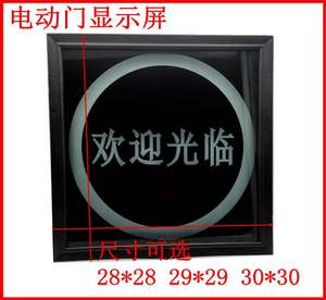 伸缩门滚动显示屏变压器电动伸缩门配件固定稳压器滚动led12v电源
