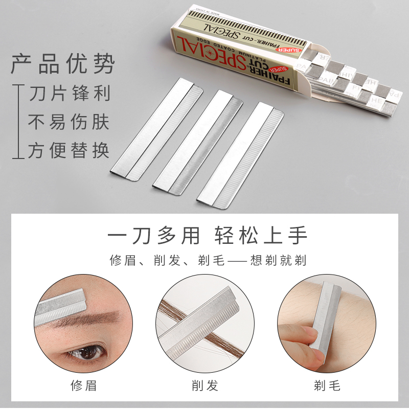 全型初学者女剃刮眉折叠式修眉刀安毛刀片男女士用工具全套装神器