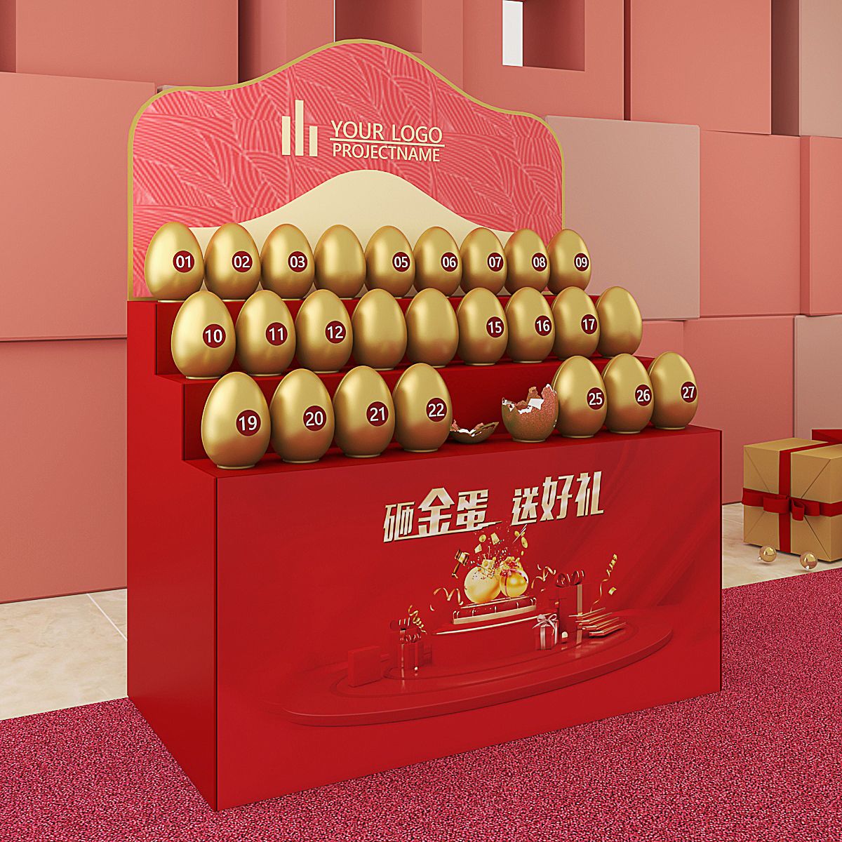 金蛋砸金蛋架子礼品展台金蛋周年店活动开业金蛋