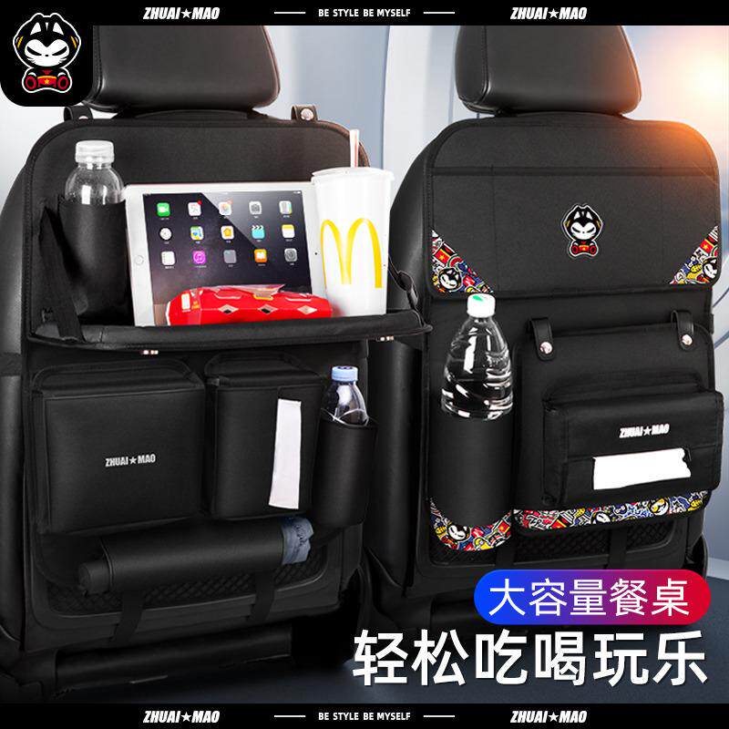 拽猫汽车座椅收纳袋后座椅背挂袋储物神器置物车内儿童小桌板餐桌怎么样,好用不?