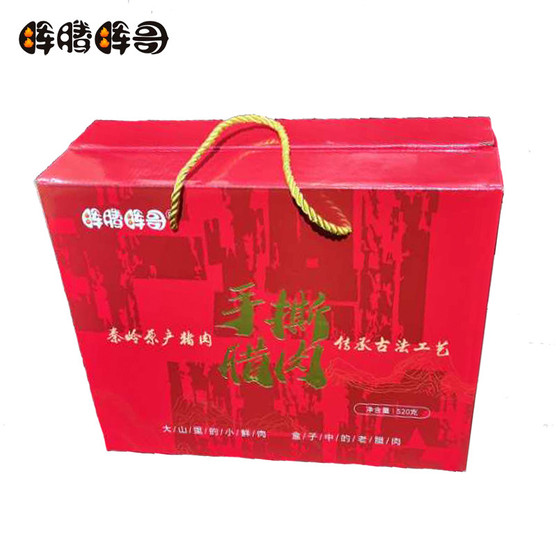 晖腾晖哥手撕腊肉农家腊肉猪肉脯零食休闲食品麻辣味散礼盒装520g