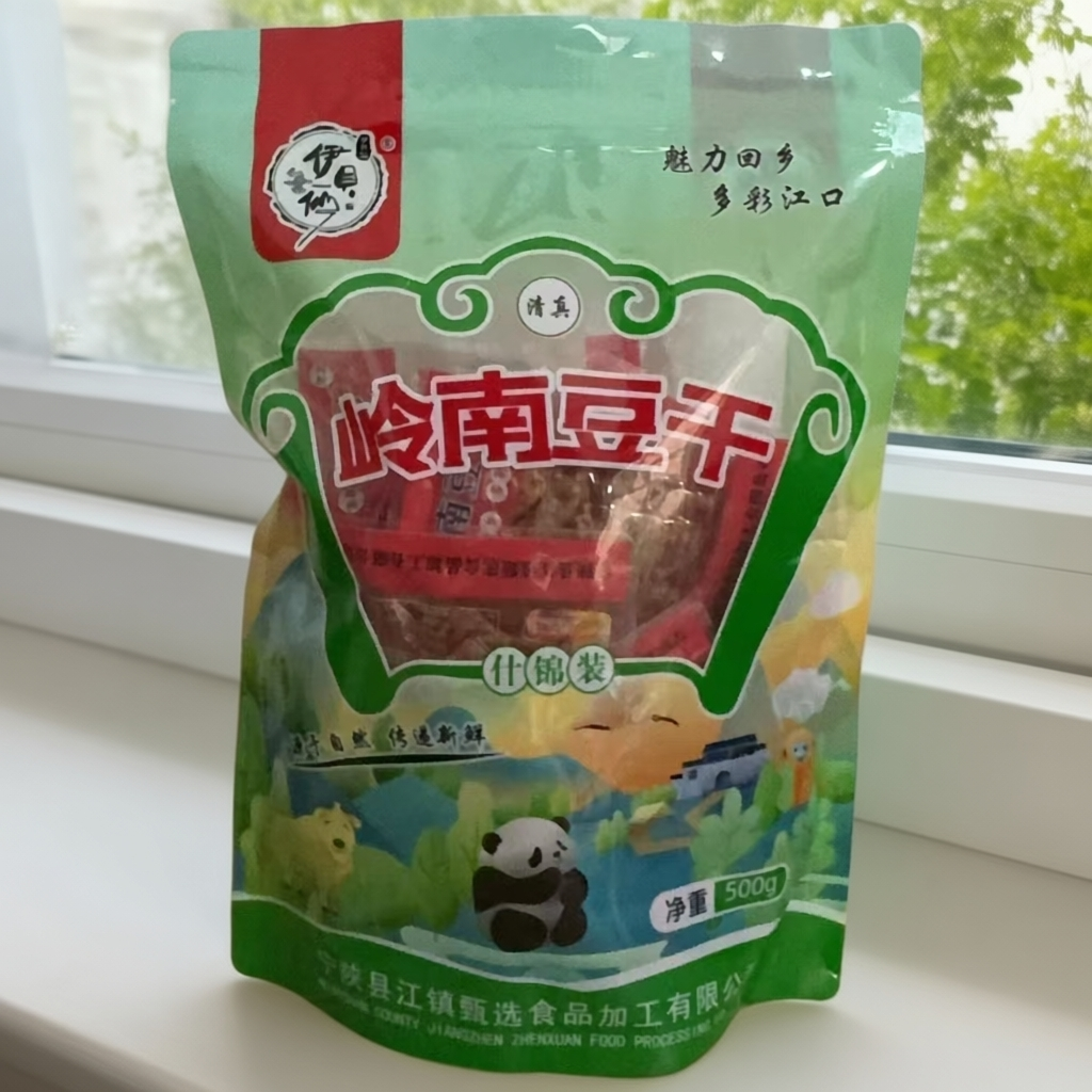 陕南特产岭南豆干美味豆腐干散装小包麻辣五香休闲小吃袋装500g