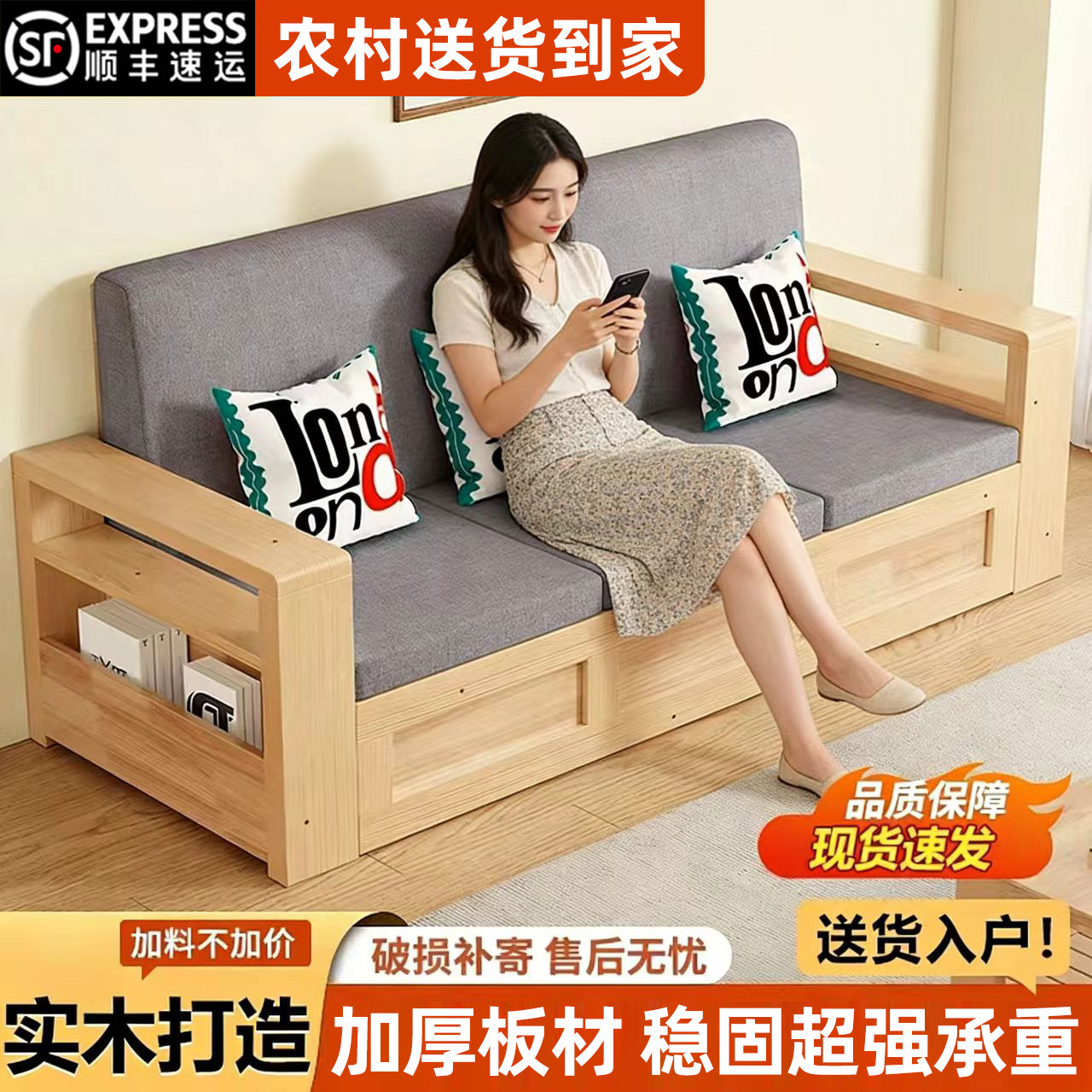 实木储物箱沙发冬夏两用小户型客厅收纳箱简约三人位新中式沙发椅