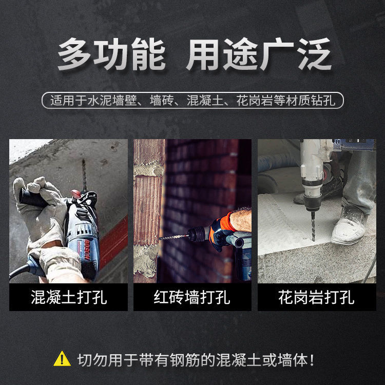 电锤钻头套装方柄圆柄十件套4 5 6 7 8 9 10 11 12 13 14冲击钻头