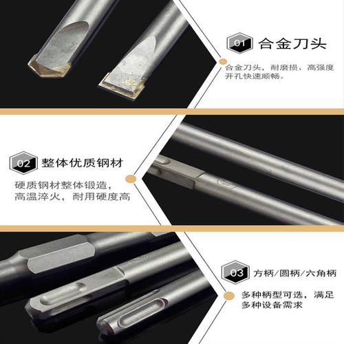 【五只装】电锤合金凿子六角柄方柄圆柄电镐铲头混凝土开槽铲墙王