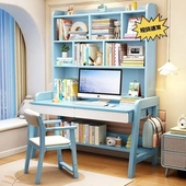 实木书桌书架一体可升降学生电脑桌家用成人写字台卧室少儿学习桌
