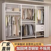 货架型衣柜衣帽架落地组合衣柜卧室家用防尘挂衣架金属衣帽间架子