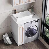 洗衣机面盆一体柜小户型洗衣机柜组合浴室柜洗衣机脸盆一体伴侣柜