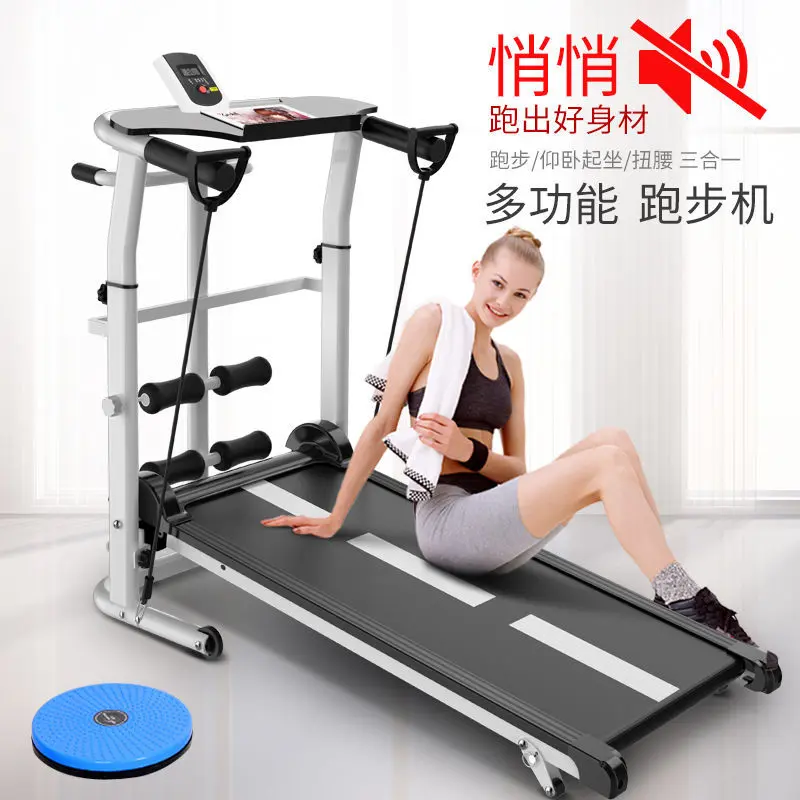 跑步机家用折叠迷你减肥健身器材室内小型多功能静音机械跑步机