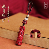 朱砂马年本命年十二生肖楞严咒吊坠护身符挂件男项链女礼物鼠牛兔