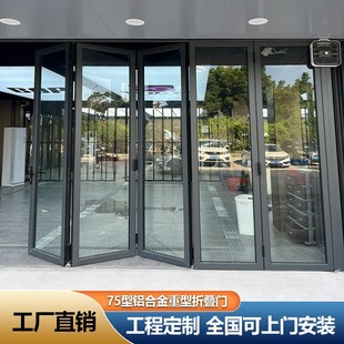 铝合金重型折叠门玻璃阳台商铺洗车房客厅阳台室外无轨推拉折叠门