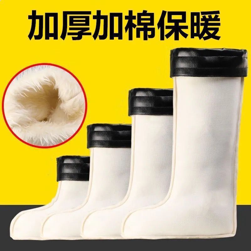 雨鞋男内衬绒套水鞋内胆棉套加厚雨鞋