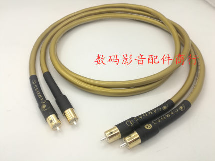 卡达斯信号线 发烧信号线 音频线 1米1.5米 5-C