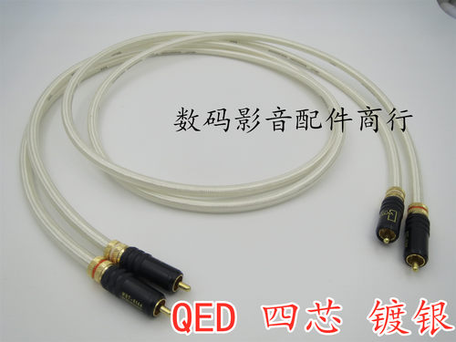 英国QED  Signature 签名版四芯镀银发烧级RCA音频信号线 镀金头