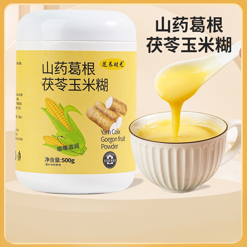山药葛根茯苓玉米糊即食代餐冲泡