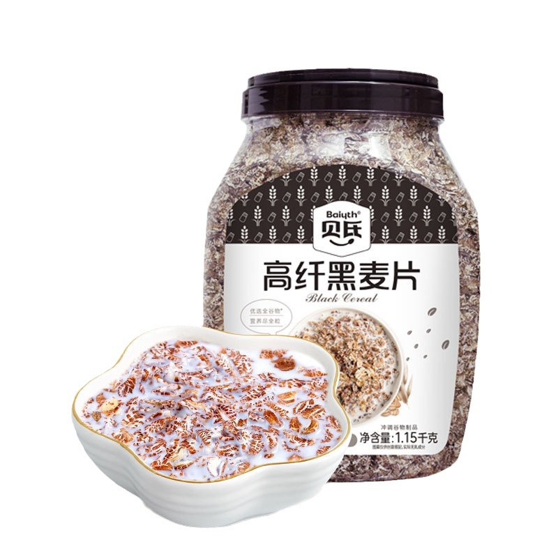 即食高纤低脂黑麦片健身代餐