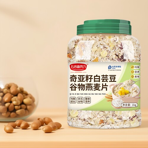 奇亚籽谷物燕麦片白芸豆营养代餐