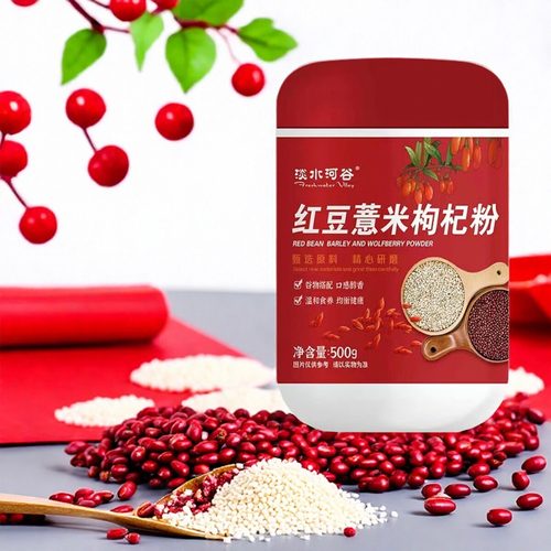 五红粉五谷杂粮红豆枸杞代餐粉