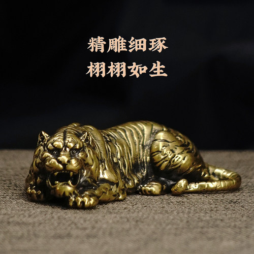 十二生肖黄铜虎符摆件牛生肖老虎蛇创意家居办公工艺品麒麟手把件