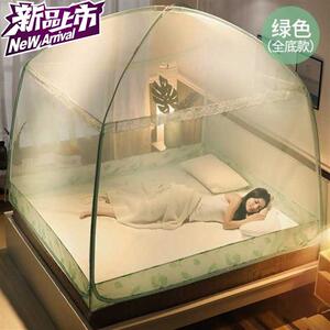 蚊帐凉席
