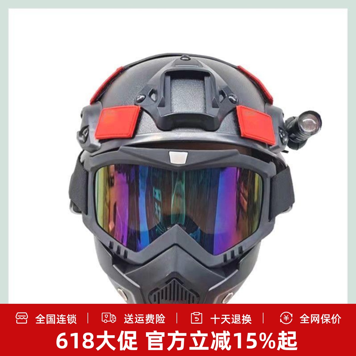 儿童防毒面具玩具美式全脸抗冲击战术面罩户外军迷野战CS防尘防雾