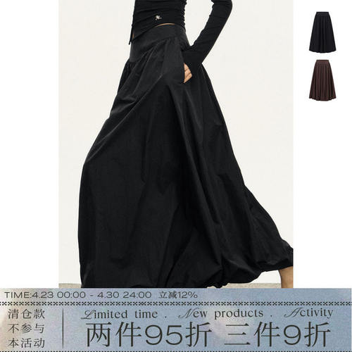 Arisem美式复古半身裙女