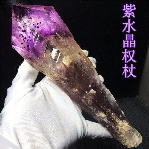 天然紫水晶权杖骸骨骨干手握摆件