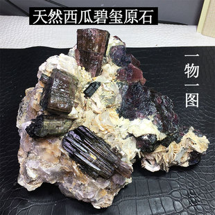 精品巴西天然西瓜黑碧玺原石原矿云母共生高端收藏品展示标本摆件