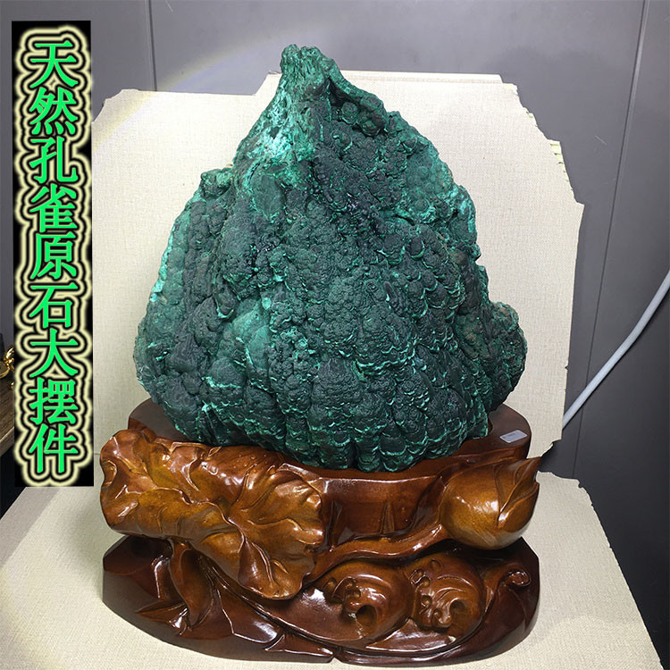 天然孔雀绿原石白水晶方解石簇花沙漠玫瑰原石标本家居装饰大摆件