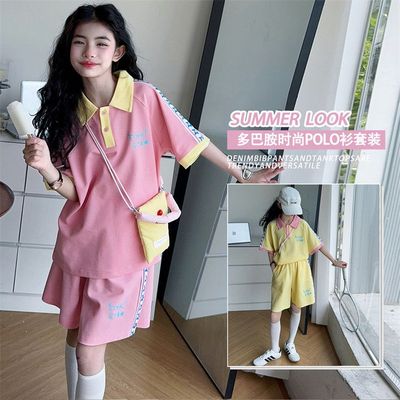 大童女装洋气时髦套装夏季2025新款初中生女孩多巴胺穿搭女大童装