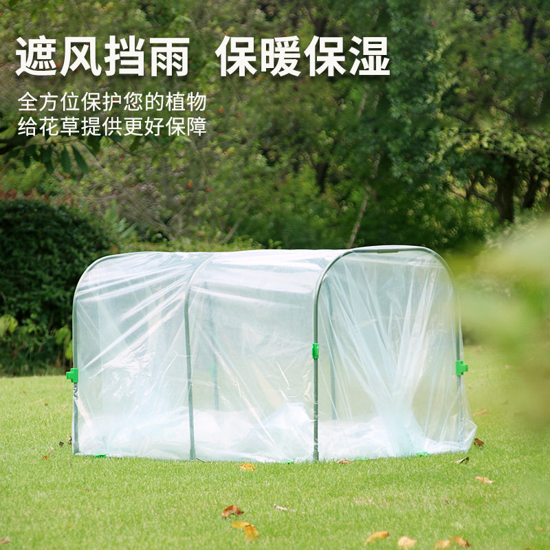 不锈钢阳台蔬菜保温防雨支架