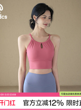 Ackdcs一体式瑜伽服背心女外穿防震聚拢健身内衣跑步运动训练套装