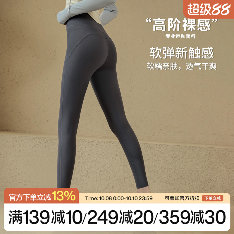 Ackdcs灵感裤瑜伽裤女秋季高腰紧身跑步普拉提运动长裤外穿健身服