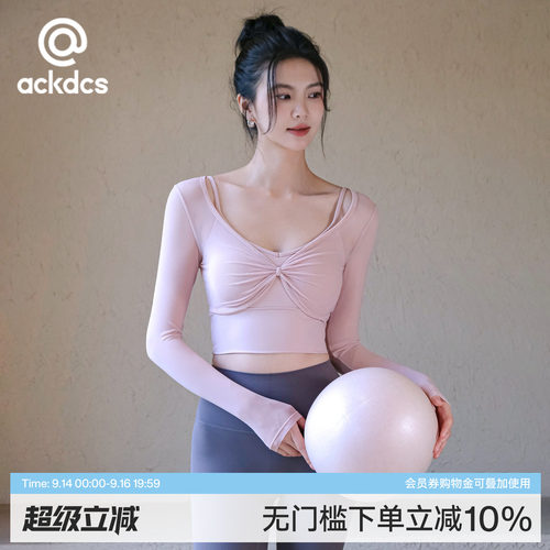 Ackdcs带胸垫瑜伽长袖女秋网纱透气健身T恤专业跑步训练运动上衣