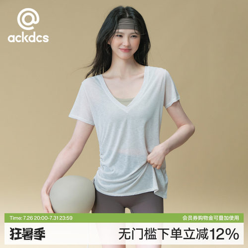 Ackdcs宽松透气瑜伽服罩衫女夏季抽褶显瘦运动短袖T恤训练健身衣