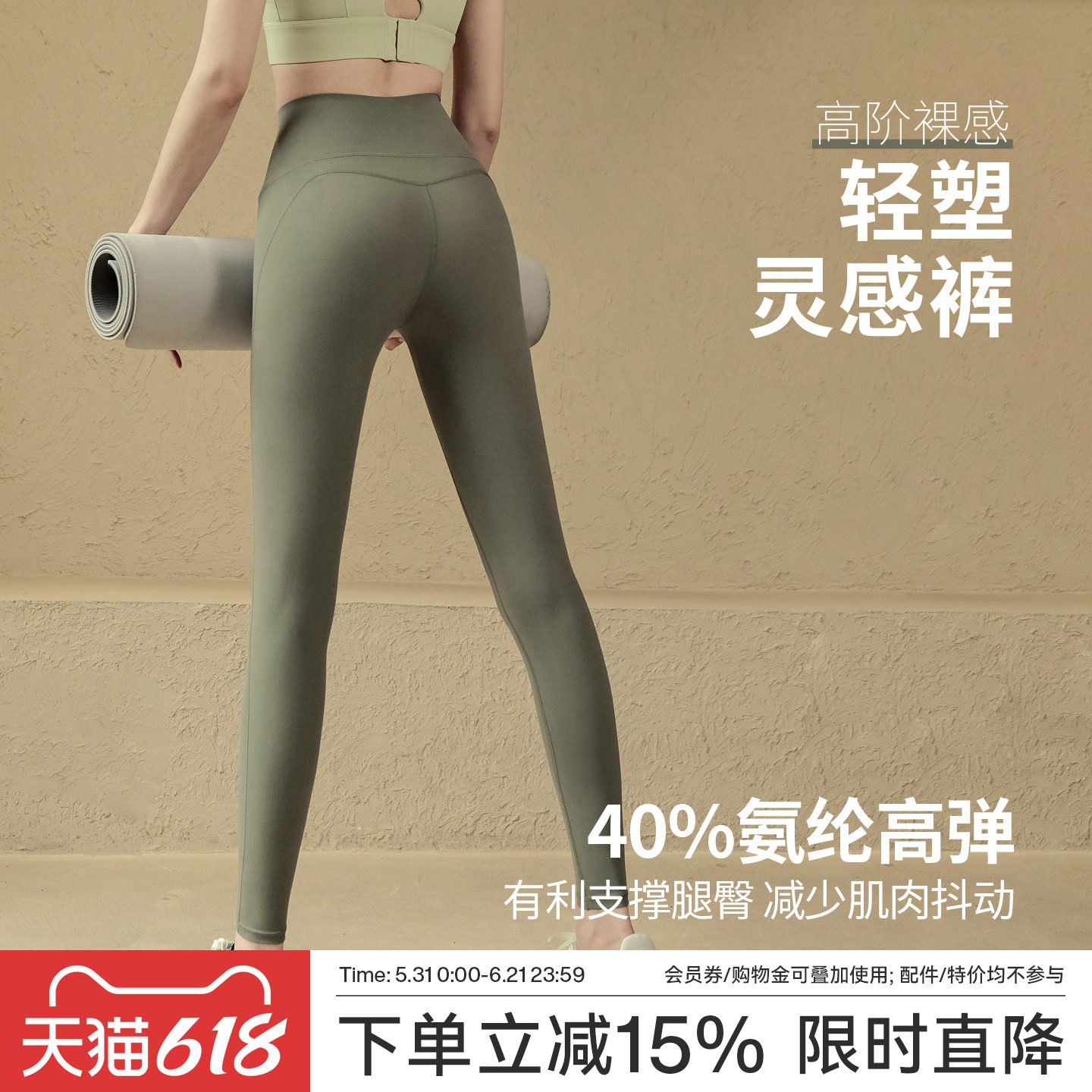 Ackdcs灵感裤塑型版 瑜伽裤女春夏款高腰提臀外穿运动紧身健身裤
