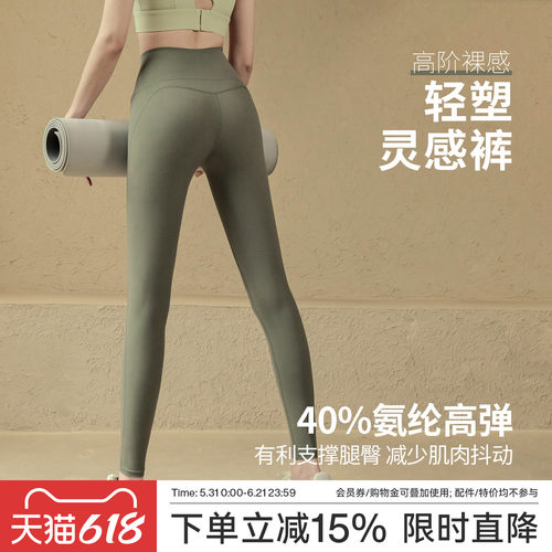 Ackdcs灵感裤塑型版瑜伽裤女春