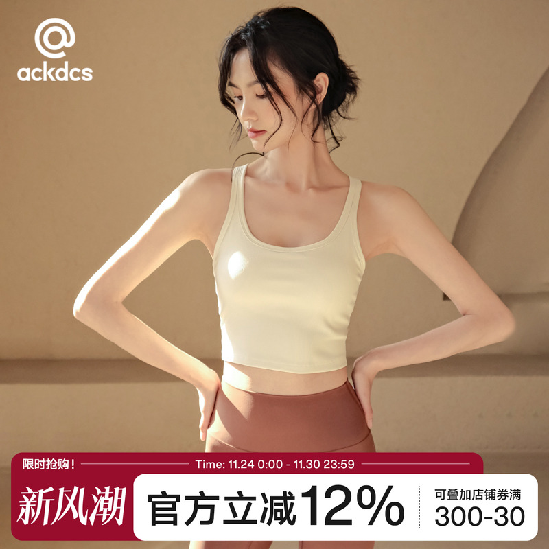 ACKDCS新款瑜伽背心带胸垫
