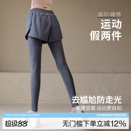 Ackdcs假两件瑜伽裤女高腰健身裤