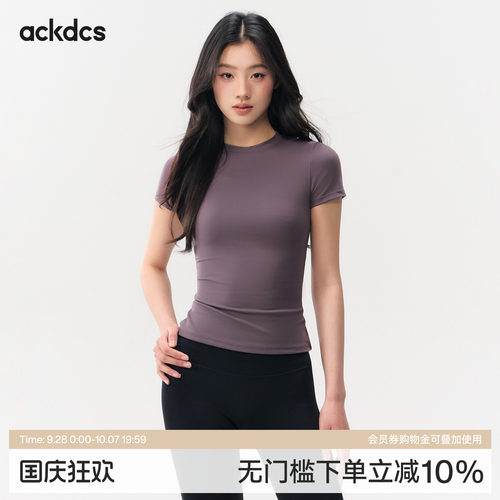 Ackdcs修身瑜伽服短袖女夏季新款跑步运动T恤透气普拉提健身上衣
